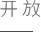 武汉实木家具定制工场